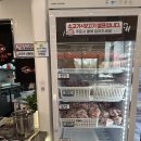 덕영대로535번길 | 천천동 마라탕 맛집 탕화쿵푸 마라샹궈와 꿔바로우 솔직후기(주차정보)