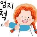 헤어콘서트미용실 이미지