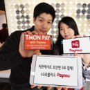 나우커머스