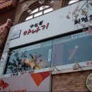 동작세무서 2층 이미지