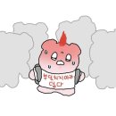 (주)아성다이소 대구성서이곡점 | 7월 한 스푼 8월