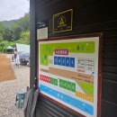 화도농협 하나로마트 녹촌점 | 경기/양평 조용하고 여유터졌던..당일 캠프닉 가능한 곳 다녀온 후기! [노문야영장]