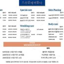 스무살에머물다 이미지
