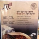 금천갈비 이미지