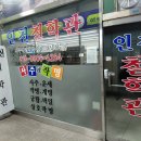 신생아작명추천-AI추천작명과 작명소작명의 차이점, 사주명리학교수가, 이미지