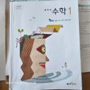 기쎈수학 - 서초구 신반포로 17 | 수학은 오르기 힘든 계단이다.