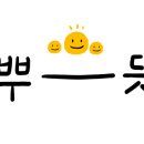 오프루토