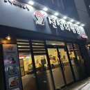 전설의짬뽕동문로점