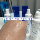 디알솔루션 | 속건조 앰플 추천, 더마리본 앰플세럼 내돈내산 재구매후기
