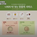 11215-자양2-497 | 자양역 맛집 본 죽&amp;비빔밥 뚝섬유원지역점 리뷰추천메뉴가격주차영업시간