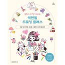 쏠쏘라 쇼핑하우