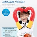 솔로몬태권도 이미지