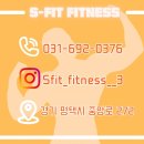 에스핏 피트니스 시청3호점 이미지