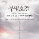 예천군문화회관 이미지