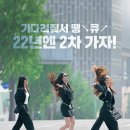 원지스크린