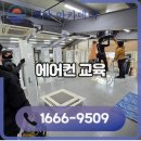 백야학원 이미지