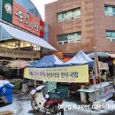 은주닭집 네이버블로그