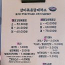 상림로-10 | 구미 상모사곡맛집 갈비볶음탕제작소 아이덴티티로 100% 한돈 방문 후기