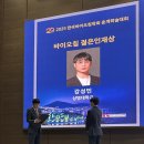 그린화학 이미지