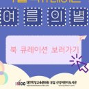 새싹어린이도서관 이미지