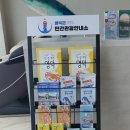 영덕군 관광안내소 이미지