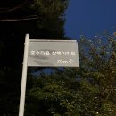 씨유 광교상록점 | 신혼집 구하기 1 : 광교 공무원아파트 둘러보기(광교호수마을상록)