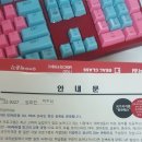 토익 750점 패스 과정 Daum카페