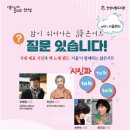 안성시립중앙도서관 다목적홀 이미지