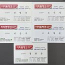 부동산뱅크공인중개사 이미지