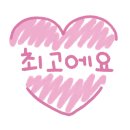 LG사랑어린이집 이미지