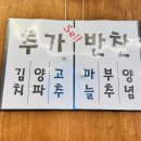 조봉순국밥 이미지