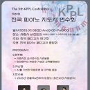신탄진초교 이미지
