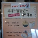설빙고현점 이미지