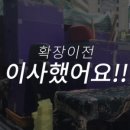인계동작업실