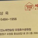 오창노래연습장 이미지