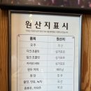 전주모주초콜릿