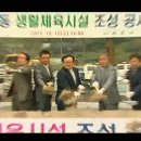 내곡동체육시설 이미지