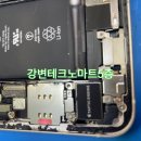 잠실아이폰수리 아이폰12 미니 터치 안됨 액정교체 완료