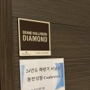 더인테라호텔 평택 이미지