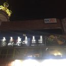 GS25대공원점 이미지