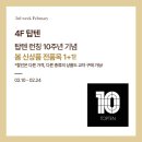 올리브영울산 - 중구 남외로 92 | 올리브영울산