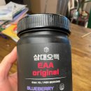 (주)삼대가
