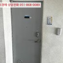 평산회야로 이미지