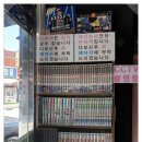 꿀삼겹 이미지