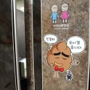 한국만화박물관 이미지