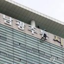 (사)대한산업안전협회부산지역본부