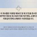 당신만의가치;벨유의원 네이버블로그