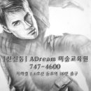 드림에이 이미지