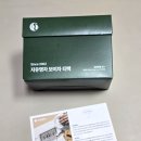 보이차 티백 추천 지유명차 정착했어요