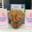 하트코인 이미지